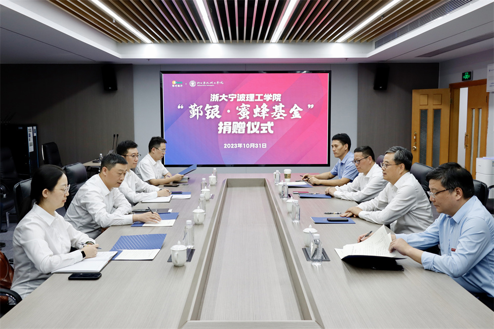 1000万的“蜜蜂基金”在开云体云app官网入口设立
