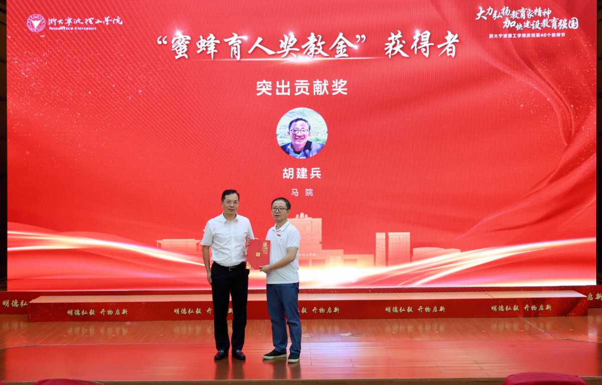 微信图片_20240909203618.jpg