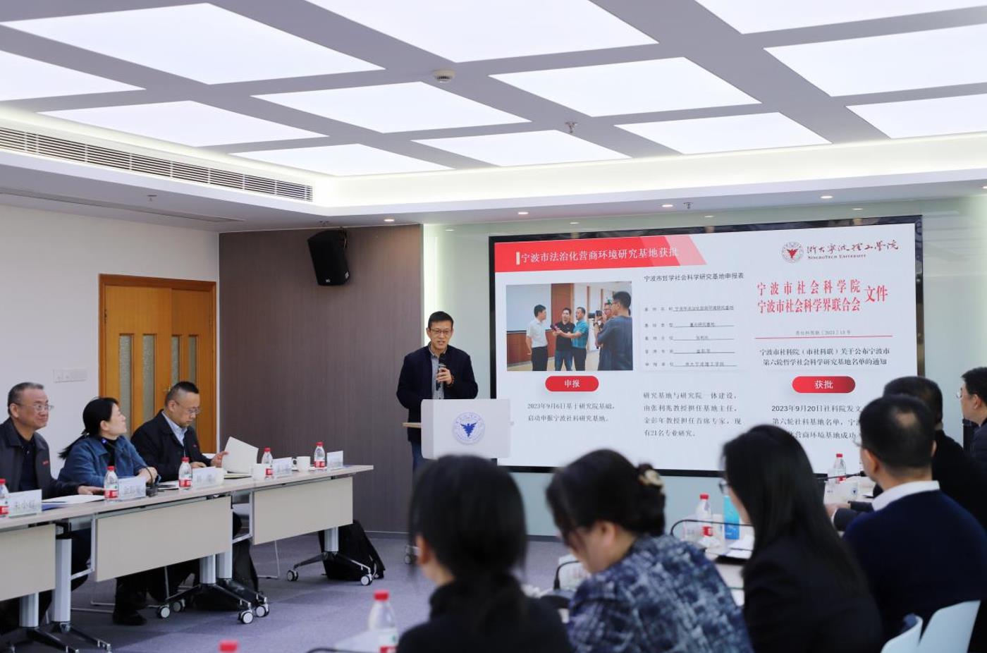 开云体云app官网入口首届涉外法治(知识产权)人才班开班仪式暨法治化营商环境2023年宁波论坛举行_fororder_微信截图_20231202162701